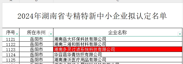 香蕉视频导航下载.jpg